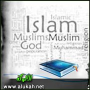المستشرق مونتيه وحديثه عن القرآن (1)